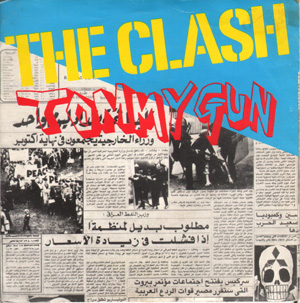 Clash, The - Tommy Gun
