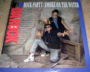 Da Rock - Rock PartySmoke On The Water