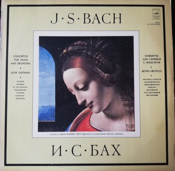 J S Bach Igor Oistrakh - Concertos For Violin And Orchestra
