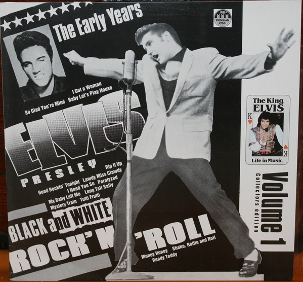 Elvis Presley - The Early Years White Rock N Roll Volume 1