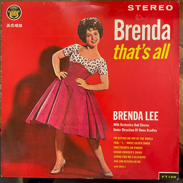 Brenda Lee - Brenda Thats All