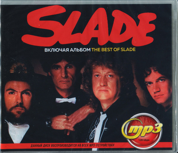 Slade - Best Of Slade MP3