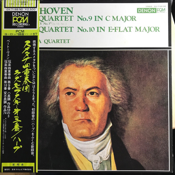 Beethoven  Smetana Quartet -  String Quartet No 9 In C Major