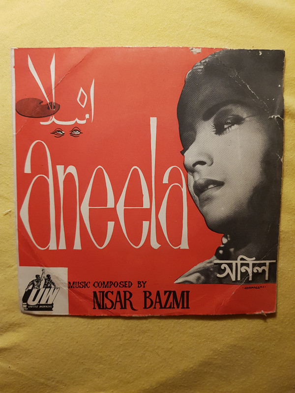 Nisar Bazmi - Aneela
