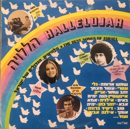 Various - Hallelujah  